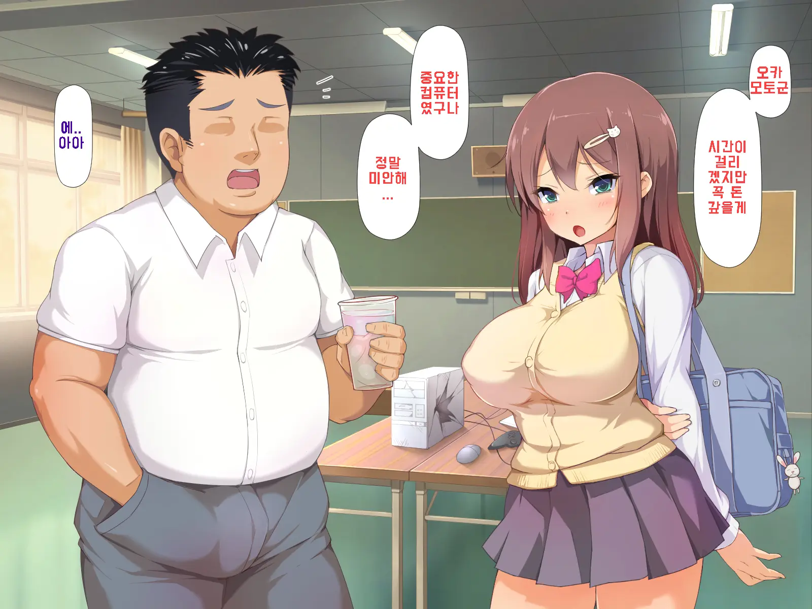 Daisuki Na Osananajimi No Hatsu Ecchi Kara Kekkon, Aka-Chan Ga Umareru Made Mimamocchatta
